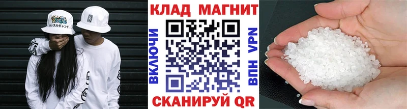 Наркошоп Зверево Амфетамин  A-PVP  МЕФ  Гашиш 
