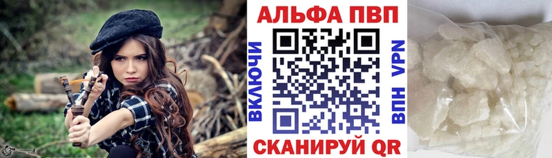 Alpha PVP кристаллы  Зверево 