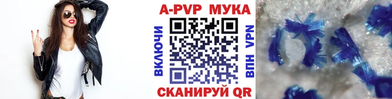 А ПВП VHQ Зверево