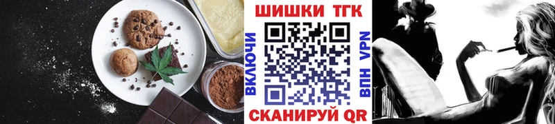цены наркотик  Зверево  Печенье с ТГК марихуана 