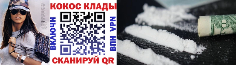 Кокаин Боливия  продажа наркотиков  Зверево 