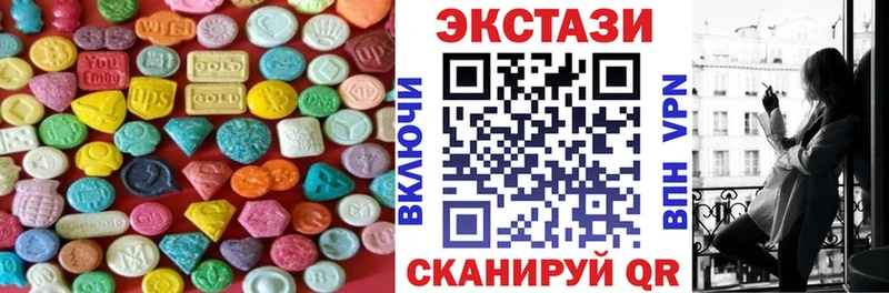 Ecstasy 99%  Зверево 