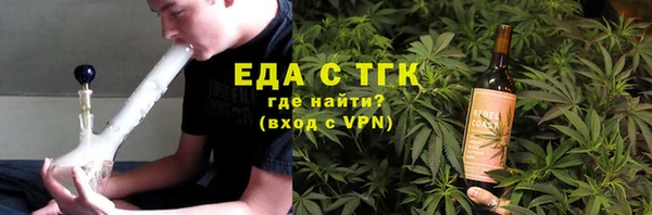 МДМА Мегион