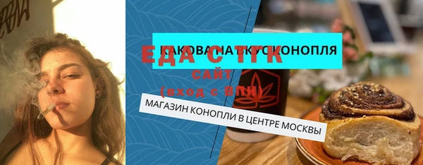 стаф Медвежьегорск