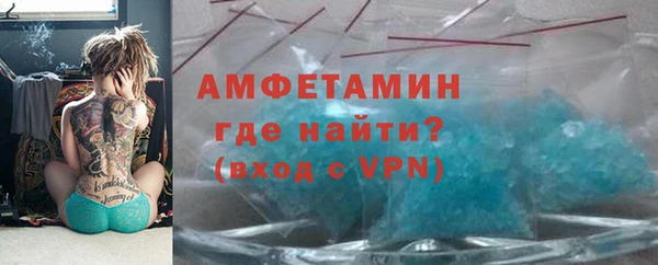 МДМА Мегион