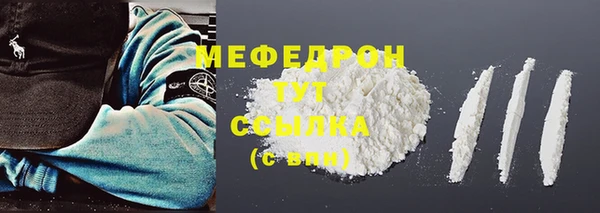 прущие крисы Медногорск
