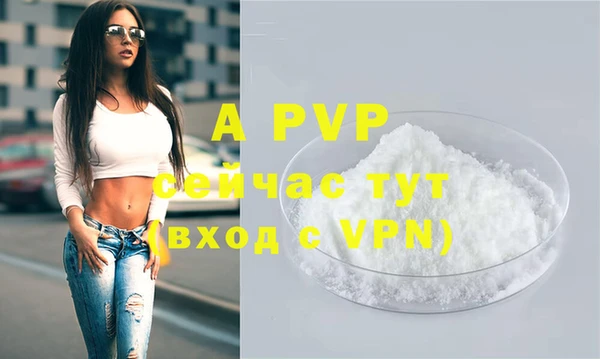 МДМА Мегион