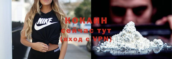 прущие крисы Медногорск