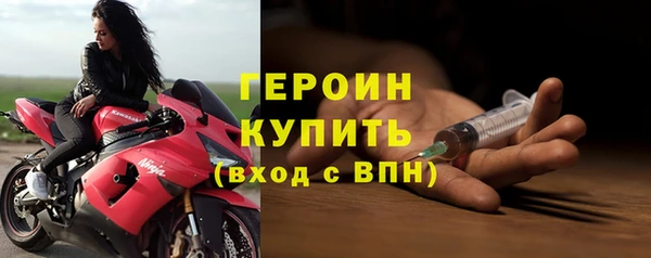 МДМА Мегион