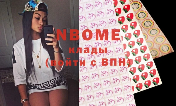 стаф Медвежьегорск