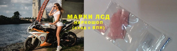 МДМА Мегион