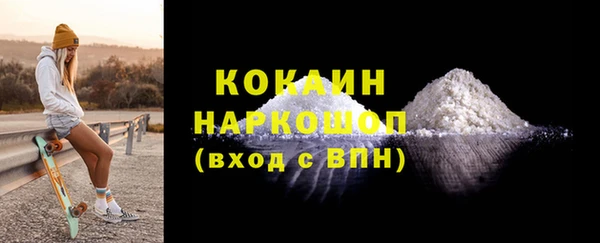 прущие крисы Медногорск