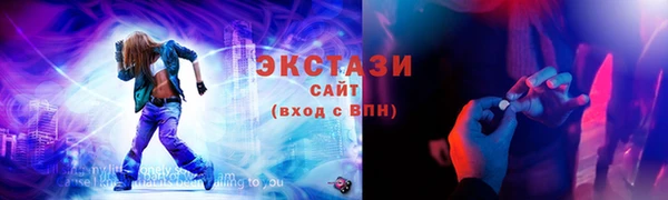 стаф Медвежьегорск
