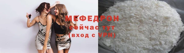 МДМА Мегион