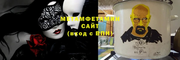 стаф Медвежьегорск