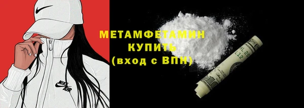 МДМА Мегион