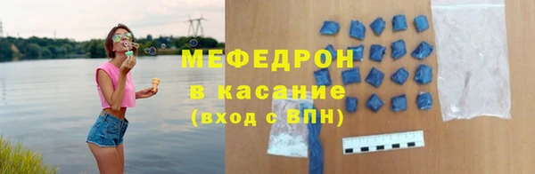 прущие крисы Медногорск