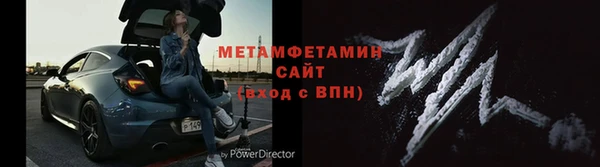 МДМА Мегион
