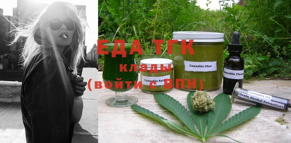 стаф Медвежьегорск