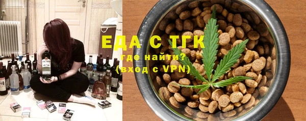 прущие крисы Медногорск