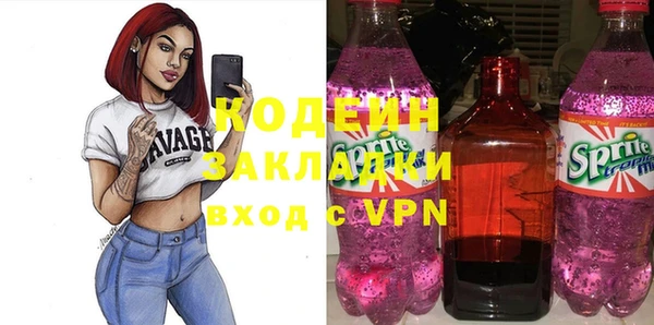 стаф Медвежьегорск