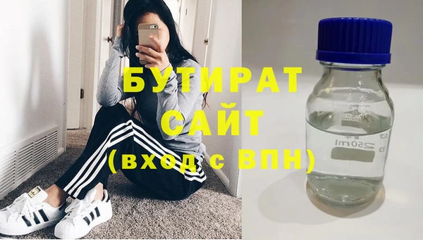 МДМА Мегион