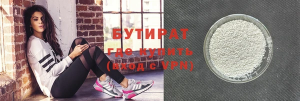 стаф Медвежьегорск