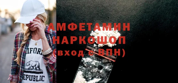 МДМА Мегион