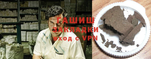 прущие крисы Медногорск