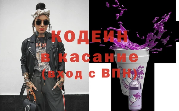 стаф Медвежьегорск
