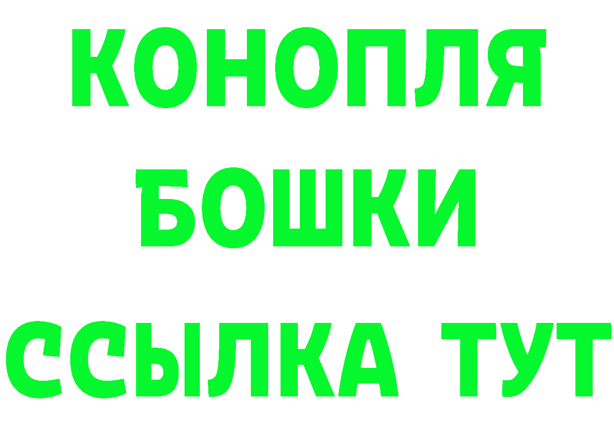 БУТИРАТ вода зеркало дарк нет mega Зверево