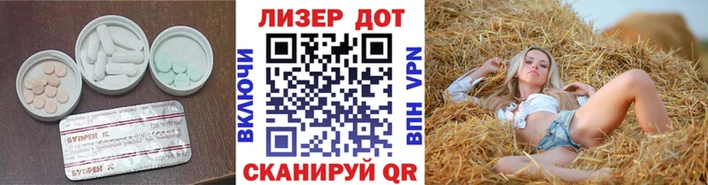 закладка  Зверево  LSD-25 экстази кислота 