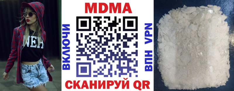 ОМГ ОМГ сайт  Зверево  МДМА crystal  хочу  