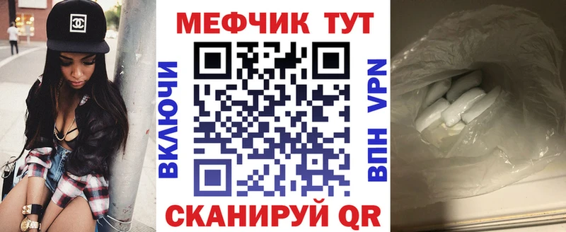 кракен ссылки  Зверево  Мефедрон VHQ 