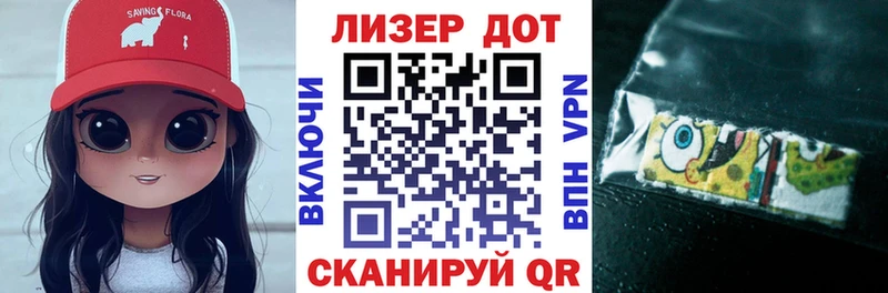 Марки NBOMe 1,5мг  Зверево 