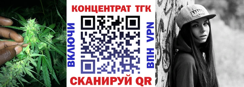 ТГК THC oil  Зверево 